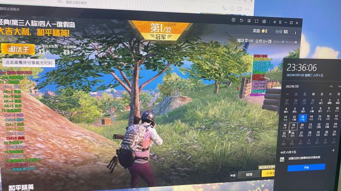 2025年和平精英辅助技术的发展趋势的配图，内容相关：2025年的和平精英辅助技术更加智能化，例如AI自瞄能根据敌人移动轨迹自动调整准星，而动态透视可过滤...