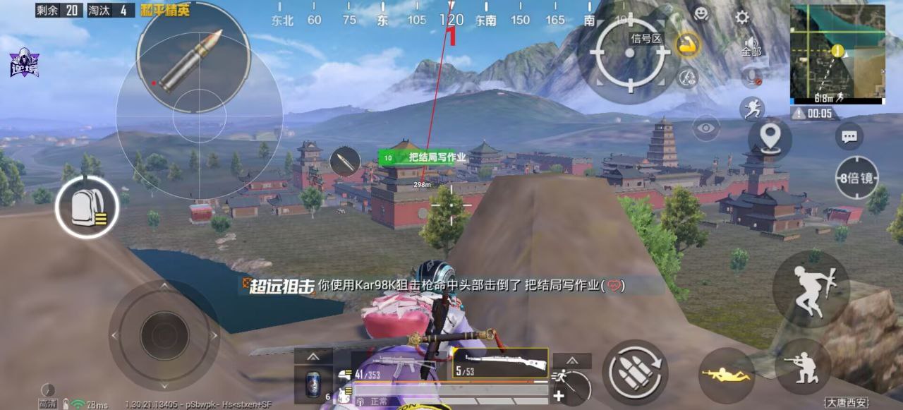 2025年和平精英辅助技术的发展趋势的配图，内容相关：选择和平精英辅助时，安全性是首要因素。2025年许多辅助工具采用云端验证，避免本地修改游戏数据，降低...